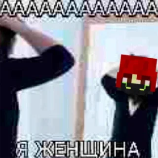 Telegram sticker 😱 БЛСик by @bagreec