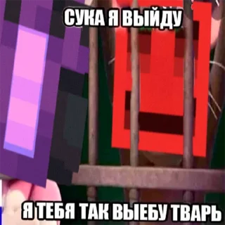 Telegram sticker 😡 БЛСик by @bagreec