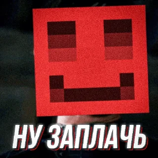 Sticker 😭 БЛСик by @bagreec