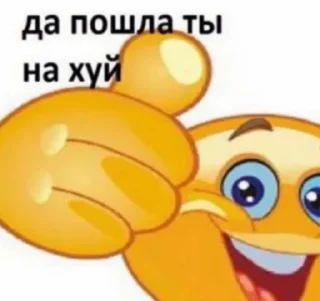 Telegram sticker 🌟 Я ебу? :: @fStikBot