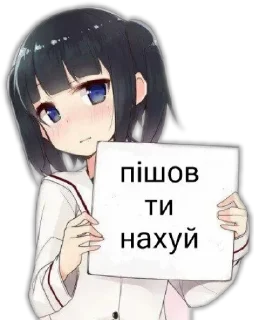 Telegram sticker 🖕 Я ебу? :: @fStikBot