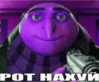 Telegram sticker 😽 Я ебу? :: @fStikBot