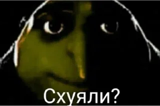 Telegram sticker 🧖‍♂ Я ебу? :: @fStikBot