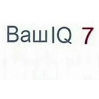 Telegram sticker 🤮 Я ебу? :: @fStikBot