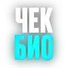 Sticker 🔥 Загляни на @inostranec