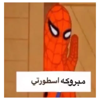 Sticker 💚 تستستيتيت