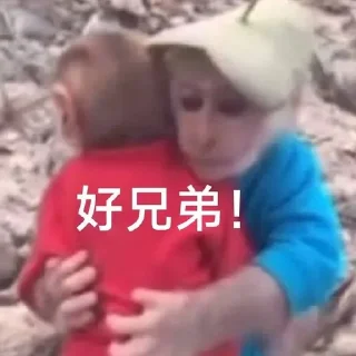 Telegram sticker 🌟 吗喽只认钱💲 @QQQQQQQQQ6699