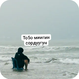 Telegram sticker 🏖 Meene pack