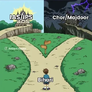 Telegram sticker 🤔 Bihari pack