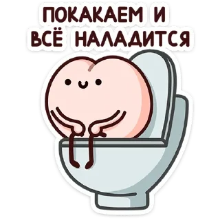 Sticker ⭐ MineP657
