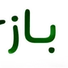 Video sticker 😀 Created by @itosbot