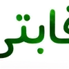 Video sticker 😀 Created by @itosbot