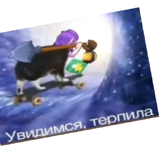 Telegram sticker 🖼 Гигачад ➡️ @Ctikerubot