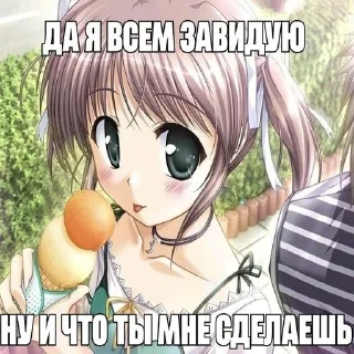 Telegram sticker 🤨 блемота