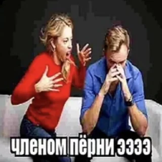 Telegram sticker 😡 блемота