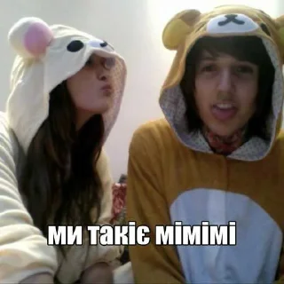 Telegram sticker 😍 h0swarr ➡️ @Ctikerubot