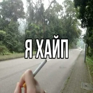 Sticker ❤️ h0swarr ➡️ @Ctikerubot