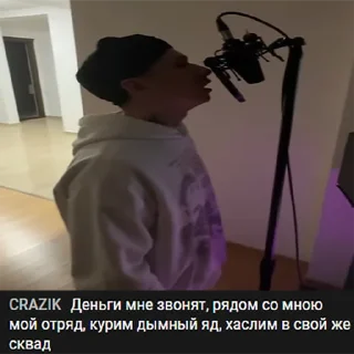 Video sticker 😎 ураган хокаги @jumbarlava