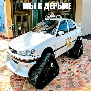 Telegram stiker 💩 ураган хокаги @jumbarlava