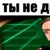 Video sticker 😈 если @ohoboho