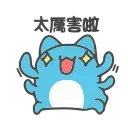 Sticker 🤩 HyperCapoo