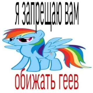 Video sticker 🏳‍🌈 Больше стиков тут: @stikery4