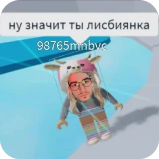 Telegram sticker 🌈 Больше стиков тут: @stikery4