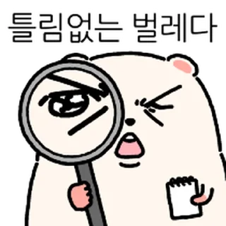 Telegram sticker ⭐ 햄붕아 인상 좀 펴라 @moe_sticker_bot