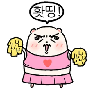 Telegram sticker ⭐ 햄붕아 인상 좀 펴라 @moe_sticker_bot
