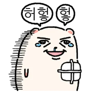 Video sticker ⭐ 햄붕아 인상 좀 펴라 @moe_sticker_bot
