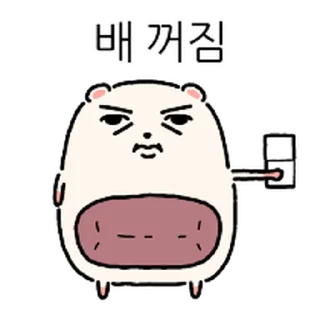 Video sticker ⭐ 햄붕아 인상 좀 펴라 @moe_sticker_bot