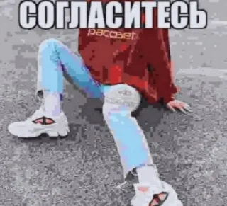 Telegram sticker 🤑 Больше стиков тут: @stikery4