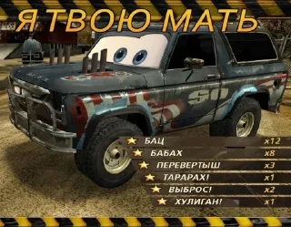 Video sticker 🤑 Больше стиков тут: @stikery4