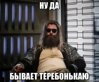 Telegram sticker 🤑 Больше стиков тут: @stikery4