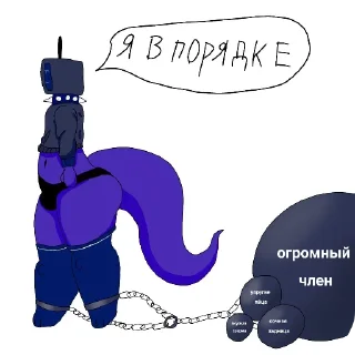 Telegram sticker 🎩 Шизуля(@Krapifax)ваши и мои работы