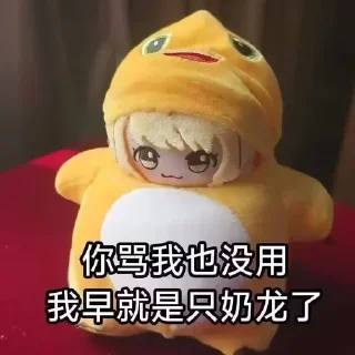 Telegram sticker 🌟 弥弥薯ki :: @fStikBot