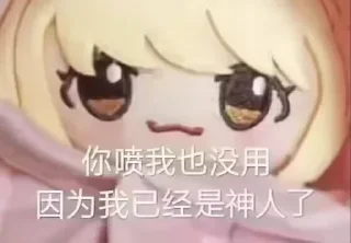 Telegram sticker 🌟 弥弥薯ki :: @fStikBot