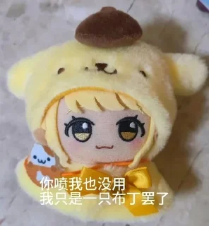 Telegram sticker 🌟 弥弥薯ki :: @fStikBot