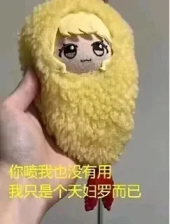 Telegram sticker 🌟 弥弥薯ki :: @fStikBot