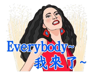Telegram sticker ⭐ 歡唱99女郎世界巡迴演唱會 @moe_sticker_bot