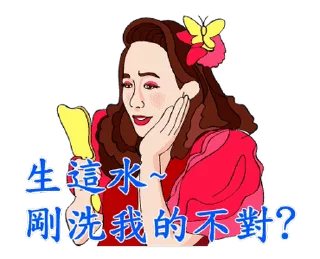 Telegram sticker ⭐ 歡唱99女郎世界巡迴演唱會 @moe_sticker_bot