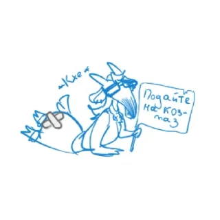 Video sticker 👍 стрим 13-14.02.26