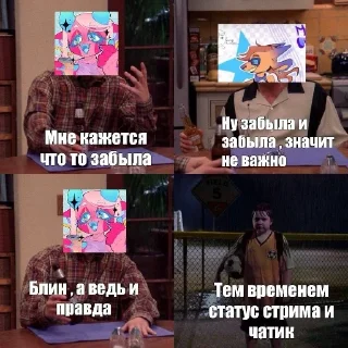 Telegram stiker 👍 стрим 13-14.02.26