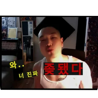 Telegram sticker ❤ 유후티콘