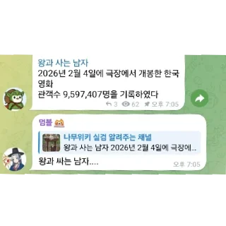 Video sticker 🤪 유후티콘