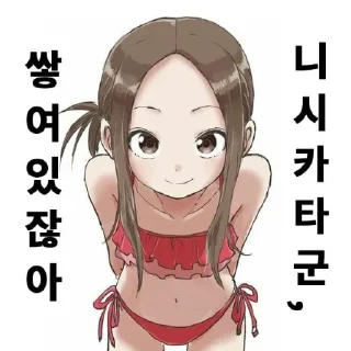 Telegram sticker 👄 유후티콘