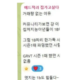 Sticker 🩳 유후티콘