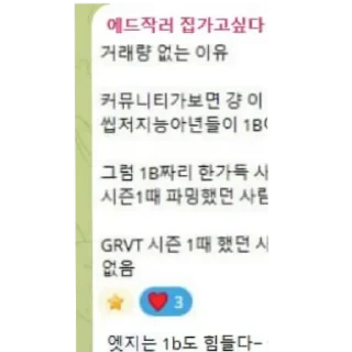 Sticker 🫣 유후티콘