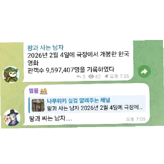 Telegram sticker 👍 유후티콘