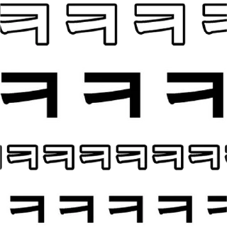 Sticker 💬 Watch Out! Word Bomb! 2 By @KakaoEmoticon